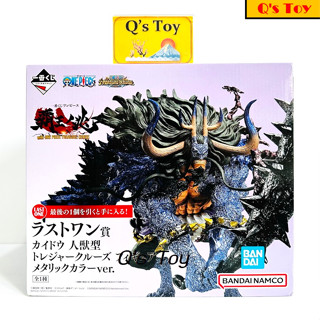 ไคโด ร่างไฮบริด [มือ 1] รางวัล Last One ของแท้ - Kaido Hybrid Form Ichiban Kuji Last One Prize Bandai Onepiece วันพีช