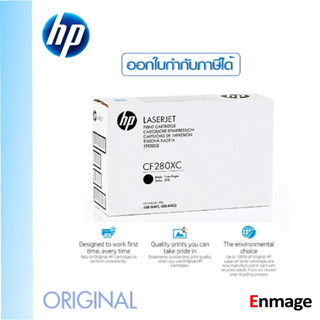 HP 80XC CF280XC Black ตลับหมึกโทนเนอร์ สีดำ ของแท้