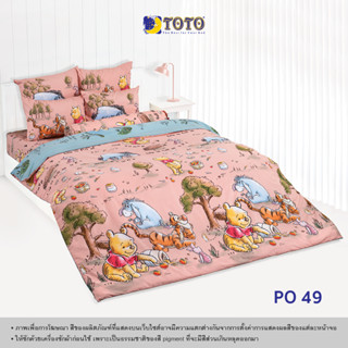 TOTO ผ้านวมอเนกประสงค์ขนาด 3.5 และ 5 ฟุต ลายPO49 วินนี่ เดอะ พูห์ (Winnie The Pooh)