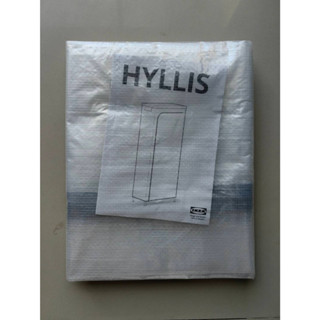 IKEA ผ้าคลุม/ผ้าหุ้ม HYLLIS (2 ขนาด)