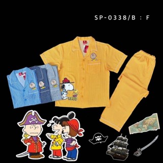 ชุดนอนผู้ใหญ่ลาย Snoopy แขนสั้น-ขายาว ลิขสิทธิ์แท้