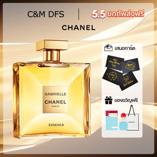 Chanel Gabrielle essence Natural Perfume EDP100ML น้ำหอม ชาแนล