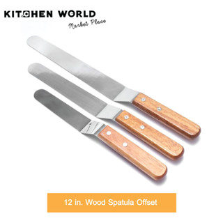 Kitchenworld Wood Spatula Offset / สปาตูล่าแบบงอ