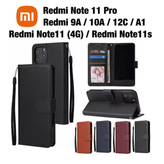 เคสฝาพับ Xiaomi Redmi Note11 Note11s Note11pro Pro RedmiA1 Redmi9A Redmi10A Redmi 9A 10A A1 12C เคส แม่เหล็ก ฝาพับ case