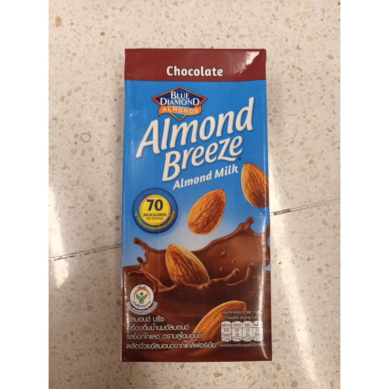 Blue Diamond Almond Breeze Chocolat Flavor Almond Milk เครื่องดื่มน้ำนมอัลมอนด์ รสช็อคโกแลต บลูไดมอน