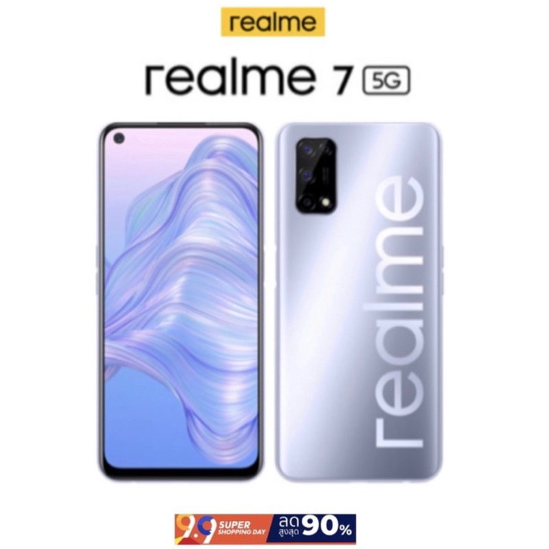 Realme 7 5G(Ram8/Rom128GB)เครื่องแท้ศูนย์ มือสองสภาพดี