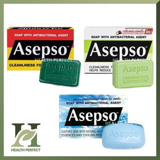 ASEPSO สบู่อาเซปโซ (70/80g) สบู่ก้อน สบู่อนามัย ลดแบคทีเรีย บำรุงผิว