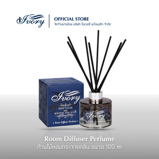 ก้านไม้หอม ก้านไม้หอมกระจายกลิ่น Room Diffuser Perfume ขนาด 100 ml  By Ivory Aromatic