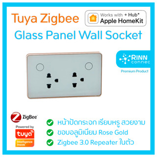 Tuya Zigbee Glass Panel Wall Socket เต้ารับ Zigbee ควบคุมผ่านแอพ Smart Life / Tuya Smart Homekit Google Alexa