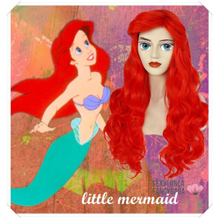 wc3 วิกเจ้าหญิงแอเรียล little mermaid นางเงือก วิกลิตเติ้ลเมอเมด วิกAriel วิกแอเรียล ความยาว 75-80 cm. วิกเจ้าหญิงวิกเจ้