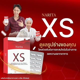 XS Narita นาริตะ ผู้ใหญ่บ้านฟินแลนด์