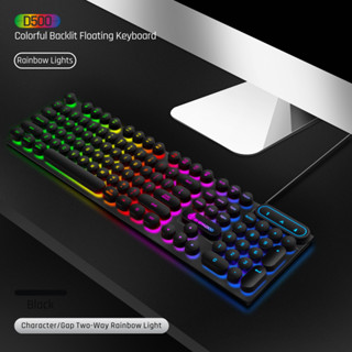 MS k500 จริงกลไกรู้สึกแป้นพิมพ์แบบมีสาย RGB เรืองแสงเกมเดสก์ท็อปคอมพิวเตอร์อุปกรณ์ต่อพ่วงเงียบแล็ปท็อปแป้นพิมพ์ USB