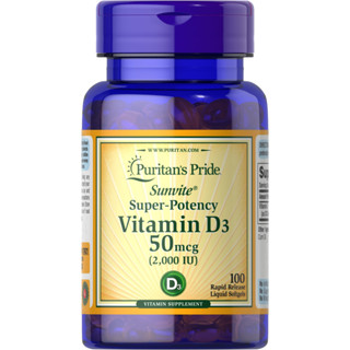 Puritan Vitamin D3 50 mcg (2000 IU) 100 softgels วิตามินดี 3 วิตามินดี