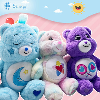 หมีรุ้งน่ารักถือหมีสาวนอนหลับและกอด Care Bears ตุ๊กตาแคร์แบร์ ของเล่นตุ๊กตา