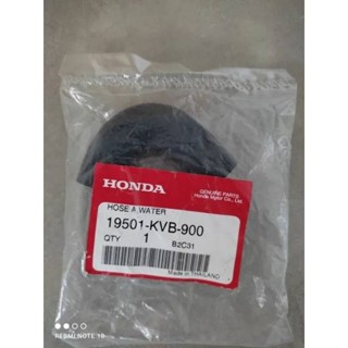 ท่อน้ำ A honda สำหรับรุ่น CILCK อะไหล่รับประกันแท้ศูนย์ 19501-KVB-900..สินค้าจัดส่งไว👍👍