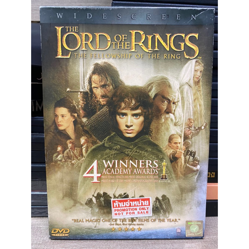 DVD 2-disc: THE LORD OF THE RINGS - THE FOLLOWSHIP OF THE RING