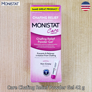 Monistat® Care Chafing Relief Powder Gel 42 g เจลลดการเสียดสี