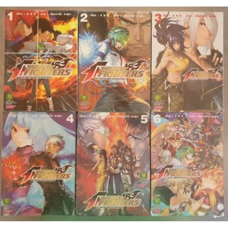 🎊ยกชุดจบ🎊The King Of Fighters A New Fighters เล่ม 1 - 6 เล่มจบ