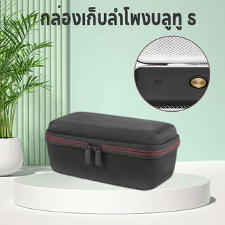 กล่องใส่ลําโพง Marshall Emberton ขนาดพกพา กระเป๋าเคสกันกระแทกสำหรับใส่ลำโพงขนาดพกพา กล่องเก็บลำโพงพกพา