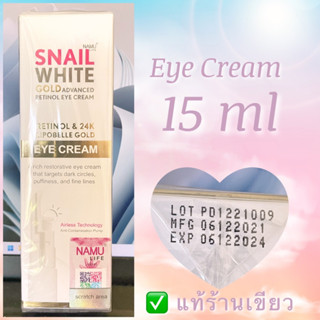 Namu Life Snailwhite Gold Eye Cream 15ml