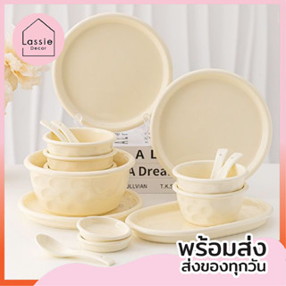 Nwe!!【พร้อมส่ง】จานชามเซรามิก คอลเล็คชั่น Moji Minimal "White Chocolate set" งานคุมโทน เรียบๆ สไตล์มินิมอล Lassie Decor🍪✨