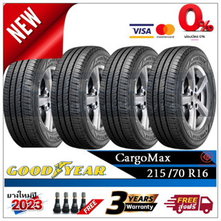 215/70R16 ยางรถยนต์ Goodyear CargoMax |2,4 เส้น| *ปี2023*-ส่งฟรี- ผ่อน0%  ยางใหม่/ยางกู๊ดเยียร์