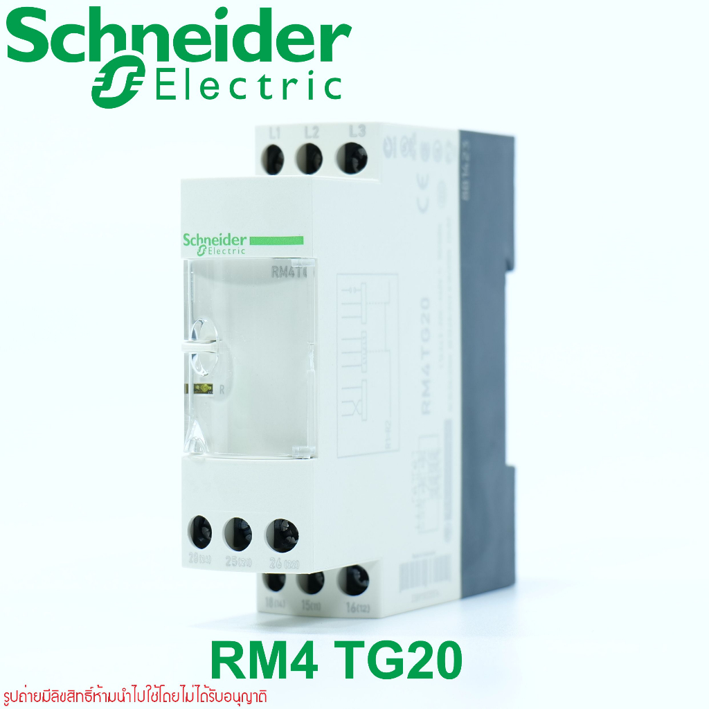 RM4TG20 Schneider Electric 3 phase VOLTAGE MONITORING RELAY RM4-T Schneider Electric RM4TG20 Schneid