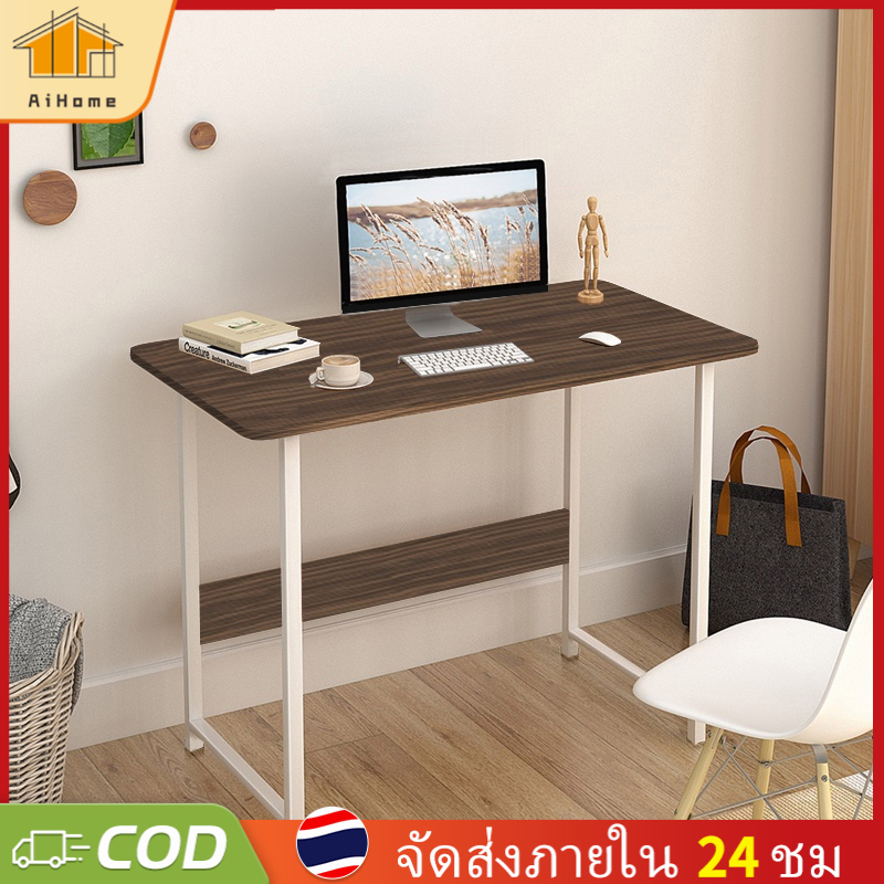 AiHome โต๊ะทำงาน ราคาถูก วางคอมพิวเตอร์ ใช้ที่บ้านและออฟฟิศ 68x60x28cm