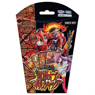 [ส่งตรงจากญี่ปุ่น] Takara Tomy Duel Masters Dm23-Sd1 Start Win Deck Dragon Army Of Bolshack Japan ใหม่