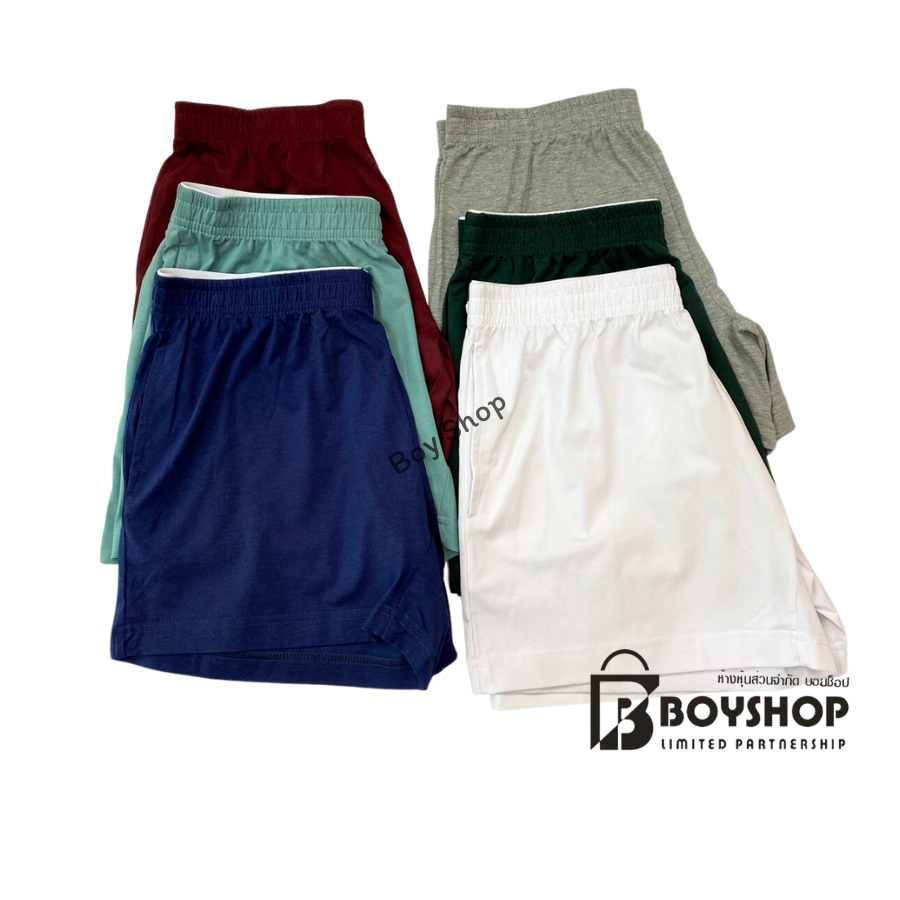 กางเกงบ๊อกเซอร์ BOXER SUPER BODY ของแท้ 100% COTTON สินค้าคุณภาพดี รับประกันคุณภาพดี  ยืดได้  ใส่สบาย (สีเรียบ) - รูปที่ 5