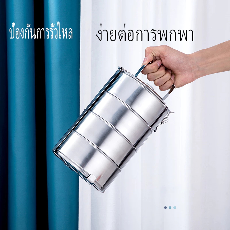 กล่องข้าวสเตนเลส 304 กล่องข้าวพกพา กล่องข้าวไมโครเวฟ สามารถนำเข้าไมโครเวฟเพื่อให้ความร้อน ป้องกันกลิ่นสตริงหลายชั้น