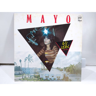 1LP Vinyl Records แผ่นเสียงไวนิล MAYO  (J8B17)