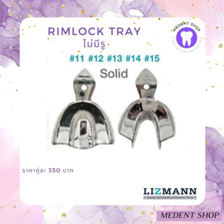 ( พรีเมี่ยม ยี่ห้อ Lizmann ) Rimlock tray มีรู และไม่มีรู