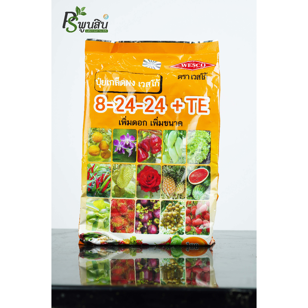 ปุ๋ยเกล็ดเพิ่มดอกเพิ่มขนาด ปุ๋ยเคมี เวสโก้ 8-24-24+TE