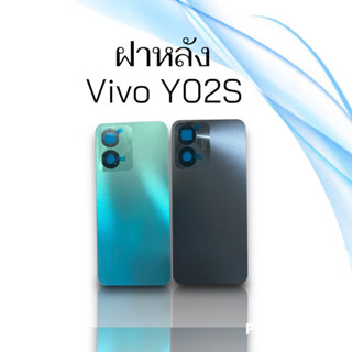 ฝาหลัง Y02S ฝาหลังY02S ฝาหลังโทรศัพท์   Y02S ฝาหลังเครื่อง Y02S  Vivo Y02S  สินค้าพร้อมส่ง