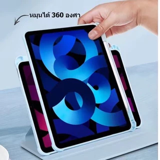 เคสFORไอแพดหมุนได้360 ํ ตั้งได้ นอนได้ พร้อมช่องใส่ปากกา เคสfor ipadGen11 AIR7m3 Gen7 Gen8 Gen9 10.2Air4/Air5 ipad11