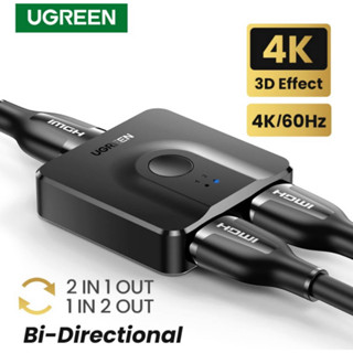 UGREEN รุ่น 50966 HDMI Switch 2อุปกรณ์ to 1หน้าจอ Splitter 4K HDMI, Plug &amp; Play for PS4, XBOX, DVD Player, TV Stick