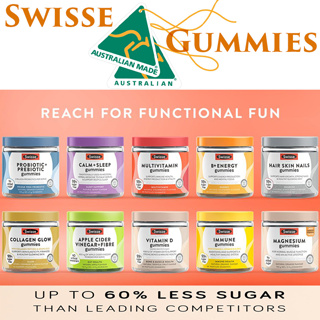 Swisse Gummies  ของผู้ใหญ่ 8 ชนิด ของแท้100% จากออสเตรเลีย **ค่าส่งถูก**