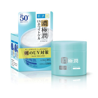 ฮาดะ ลาโบะ ยูวี เพอร์เฟค เจล SPF 50  เจลบำรุงผิวหน้า 80 กรัม (4895186001561)