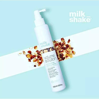 Milk Shake​ Volume​ Solution Styling Spray​ 175ml สเปรย์​จัด​แต่ง​ทรงผเพิ่ม​วอลุ่ม​ให้​แก่เส้น​ผม สูตร​อ่อน​โยน