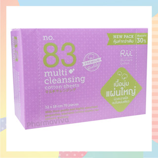 สำลี Rii Multi Cleansing Sheet No.83 จำนวน 70 แผ่น ริอิมัลติเคลนซิ่งคอตตอนชีท เบอร์ 83 ริอิ สำลีพรีเมี่ยม สำลีแผ่นใหญ่