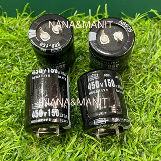 CAPACITOR 150UF450V(VDC) *มีไซร์ให้เลือก*(แท้ใหม่)❗️พร้อมส่งในไทย🇹🇭ชิ้นละ