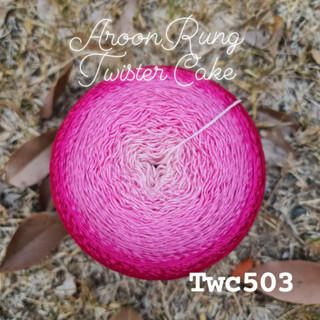 Twister Yarn Cake ด้ายไล่สีเส้นเกลียว เบอร์20