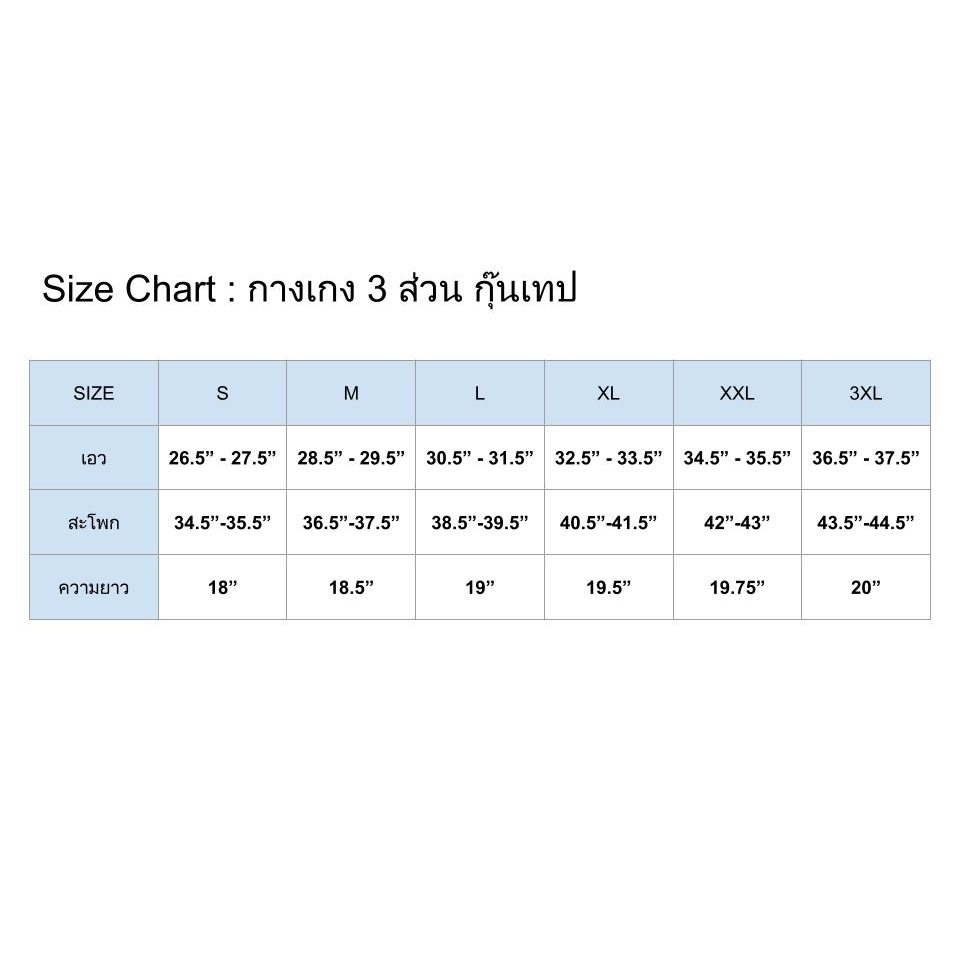 กางเกง 3 ส่วน กุ๊นเทป เขียว BIRABIRA กางเกงแฟชั่น ผู้หญิง ไซส์ใหญ่ | Three Quarter Shorts with Tapes - รูปที่ 6