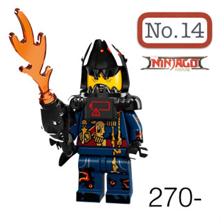 Lego_minifigure_series Ninjago movie NO14