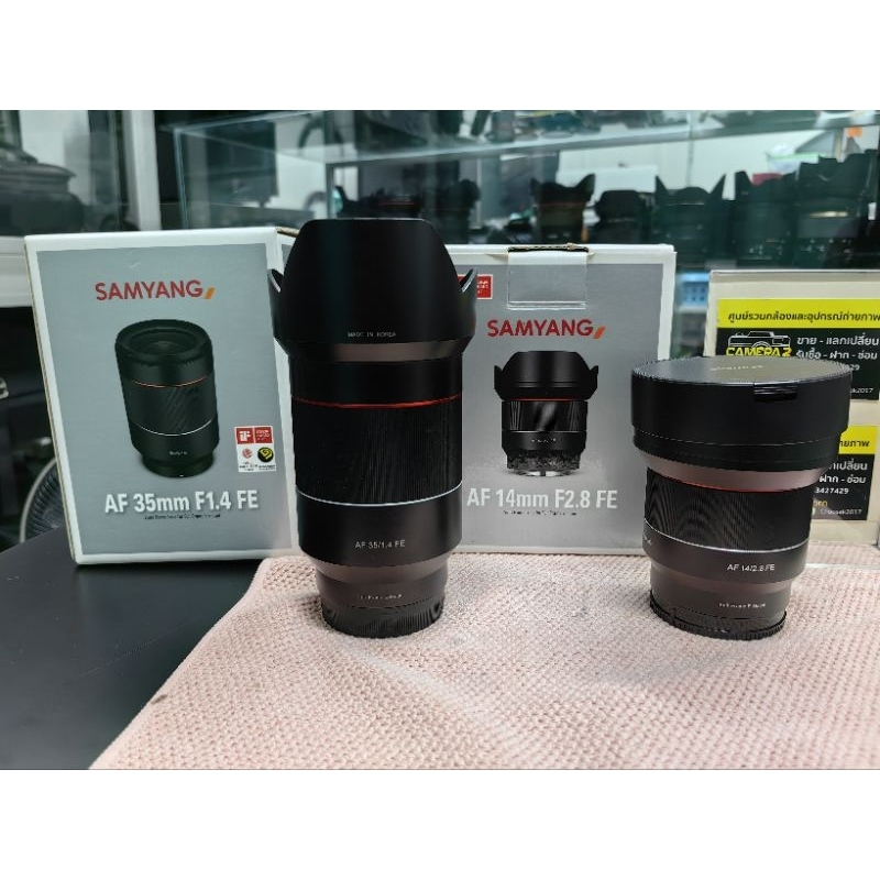 samyang 35 1.4 for FE