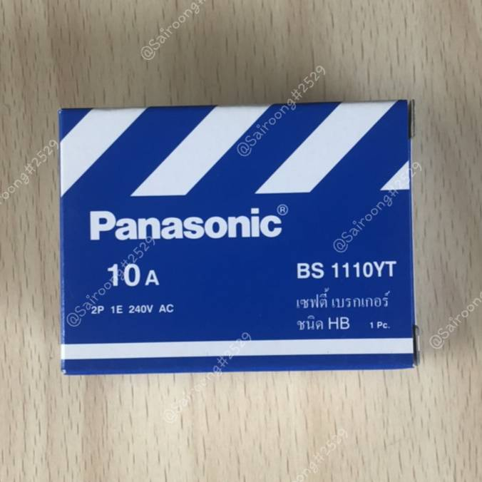 เบรกเกอร์ Panasonic ขนาด 10A -2P 1E-240V/AC/BS-1110YT/AC