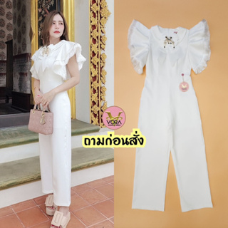 VR-Jumpsuit​ ขายาว แขนกุด แต่งระบายผ้าช่วงไหล่กุ๊นขอบพู่ คอปก