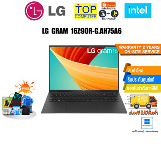 LG GRAM 16Z90R-G.AH75A6/i7-1360P/ประกัน2Onsite