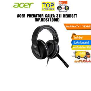 PREDATOR Galea 311 HEADSET (NP.HDS11.00B)/ประกัน1Y